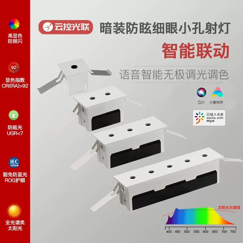 嵌入式格栅线条灯暗装防眩光led长条射灯过道客厅家用线性灯