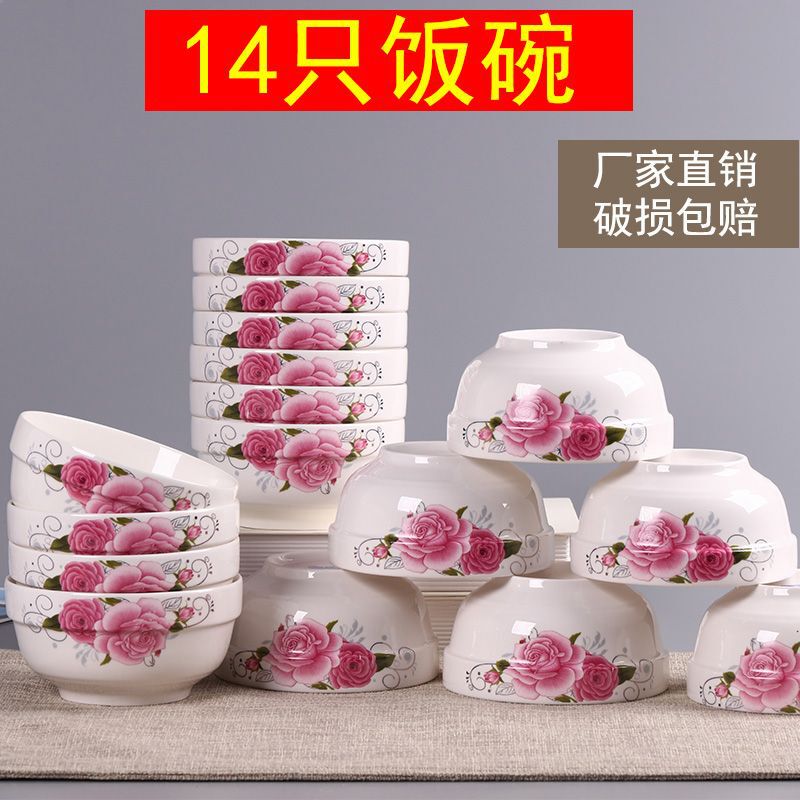 Bowl Household Special Price Jingdezhen Ceramic Set Rice Bowl Spoon Porcelain Tableware