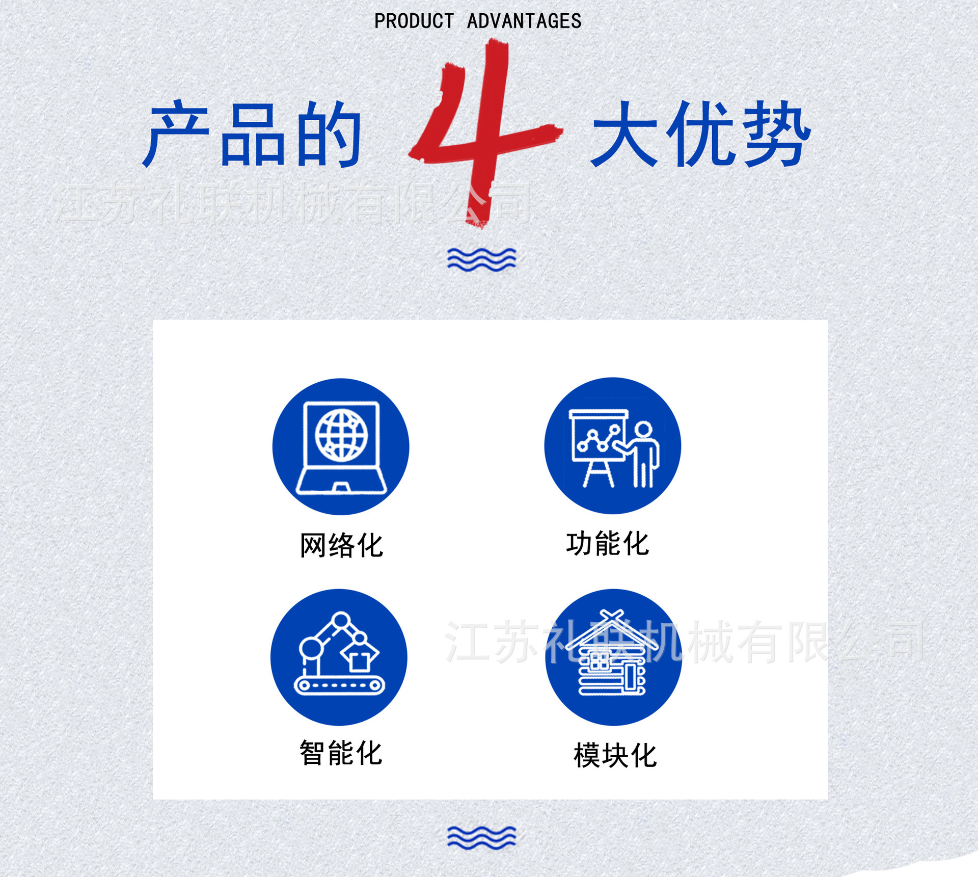 不锈钢2.jpg
