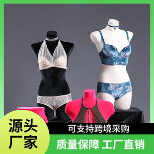 High-end underwear store display rack fake human props body shaping clothing underwear men's and women's half-length window bra model rack