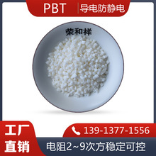 ���Ԍ�늷��o�PBT���ϱ�ɫ��ɫ��ɫ��ɫ���o�PBTע�ܔD����