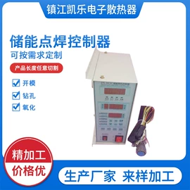 电子五金材料;散热片/散热元件;铝及铝合金材
