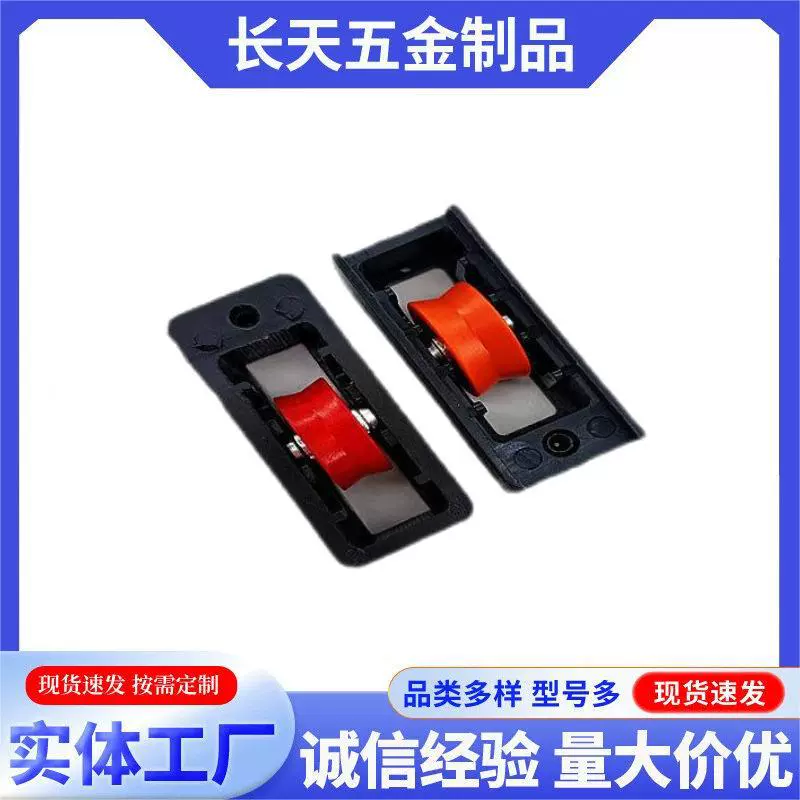 Пластиковые алюминиевые двери окна шкивы пластиковые двери и окна шкивы двери и окна аксессуары раздвижные двери и окна шкивы