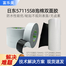 Ֆ|57115SBpzߏȷˮճӲҎtouz