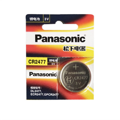 Original original card Panasonic CR2477 button battery 3V lithium-ion battery personnel locator instrument battery