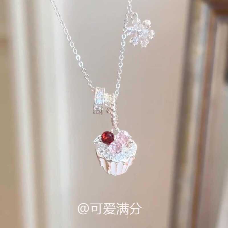 "Cream Cake" Full-Diamond Cupcake Ring Flower Necklace for Women, Sweet, Cute, Gentle, Niche Collarbone Chain "Cream Cake" Full-Diamond Cupcake Ring Flower Necklace for Women, Sweet, Cute, Gentle, Niche Collarbone Chain