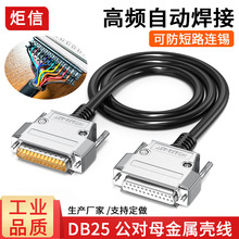 DB2525ᘁK�ھ����ھ���ӡ�C��25��B�Ӿ�����ĸ��XVGA��̖��