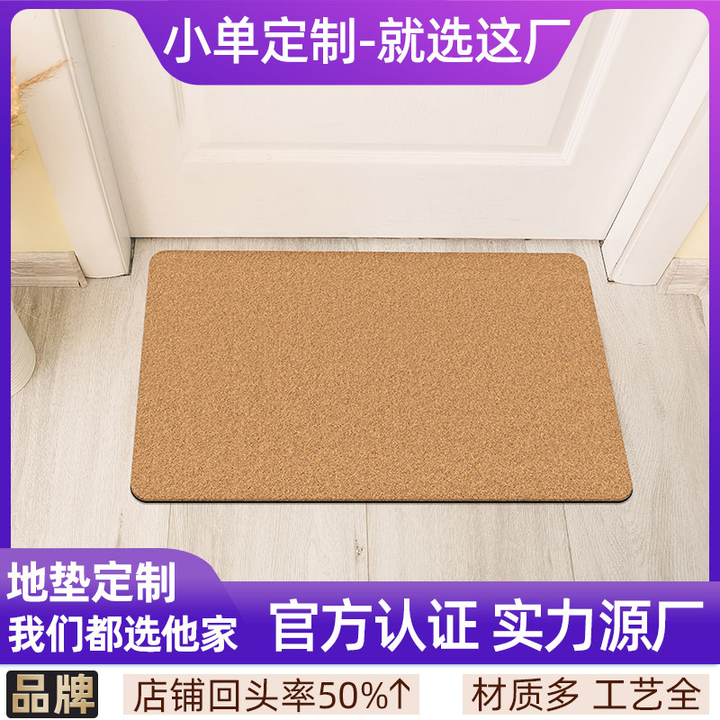 Home Mat Imitation Coconut PVC Non-slip Door Mat Dirt-resistant Dust Removal Foot Mat Kitchen Floor Mat Silk Ring Bathroom Sanitary Carpet