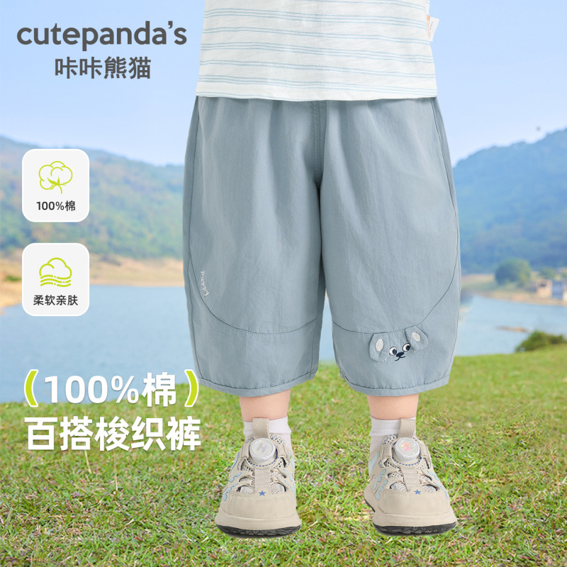 Kaka Panda Boys' Pure Cotton Shorts Girls' Summer Clothing Children's Summer Casual Cropped Pants Baby Toddler Pants Trendy