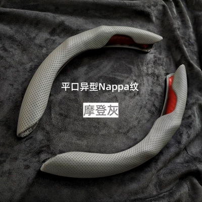 Steering wheel cover, Leather Non-Slip and Wear-Resistant Leather - gray-nappa-leather-pack-of-two-38cm