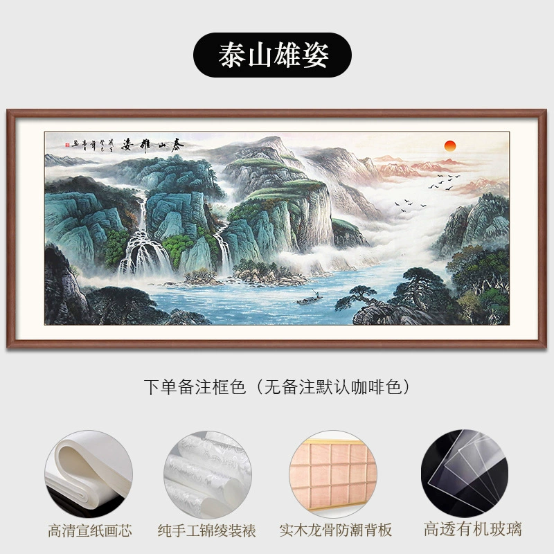 Taishan Picture Office large landscape hanging painting with backing Chinese style living room east wall painting Mount Tai sunrise landscape painting