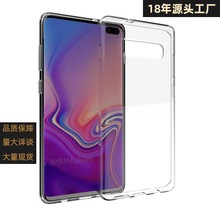 S10 Plus�����ˮӡ��͸�֙C�����o��tpuܛ�z���ز��m������