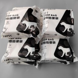 10 Pieces Pet Pocket Bag Disposable Double Thickened Paper Bag Dog Dung Bag Pocket Dung Bag Portable Pack
