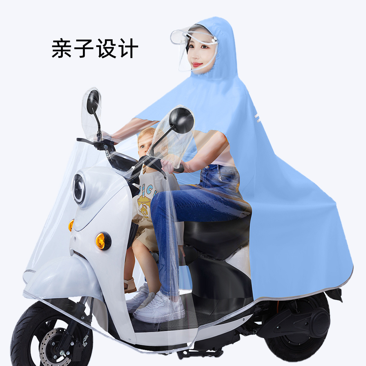 Coche eléctrico impermeable padre-hijo Moda batería coche motocicleta poncho madre-hijo moda cuerpo completo poncho a prueba de lluvia