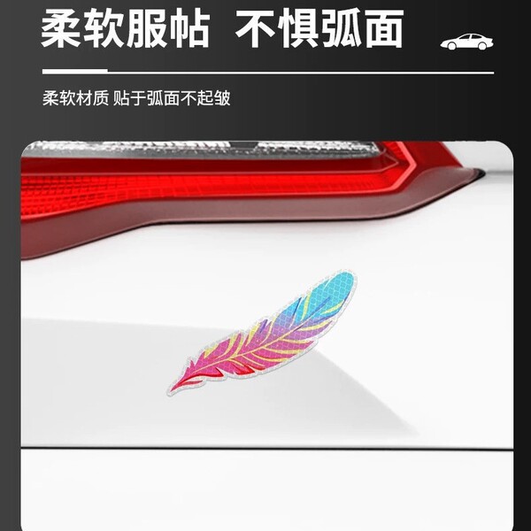 Diamond grade reflective stickers fantasy feather car bumper…