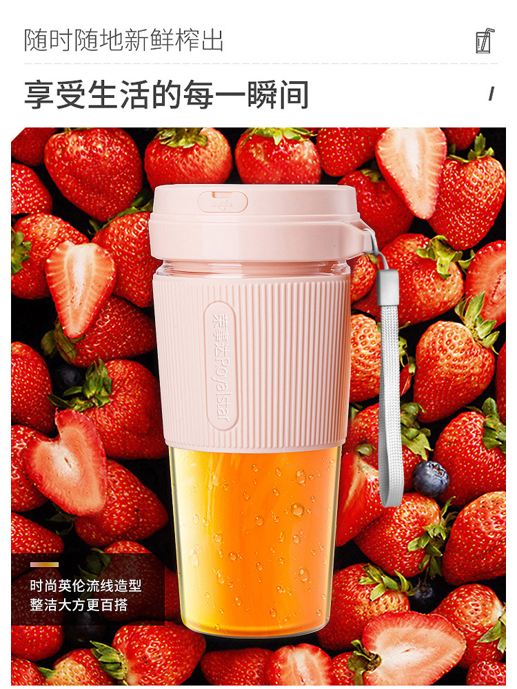 apply Rongshida Juicer household small-scale portable fruit charge Mini Electric student Juicing