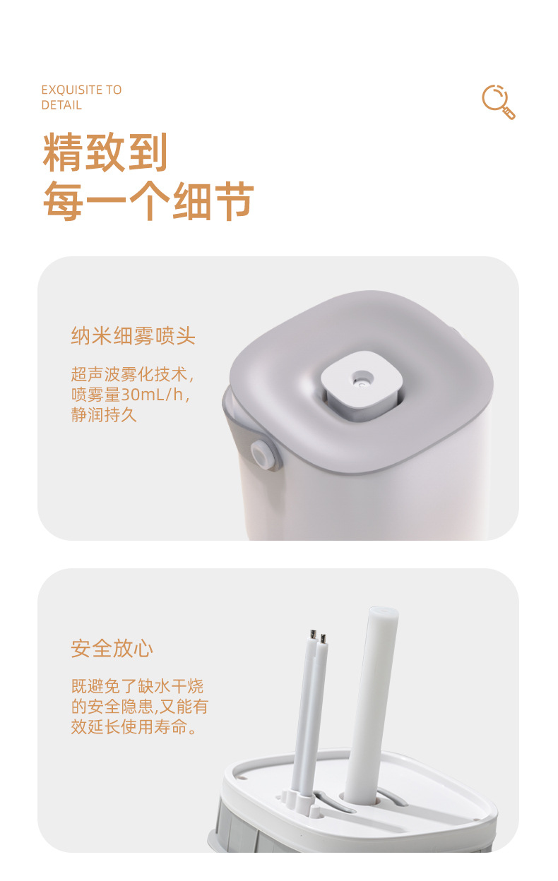 木纹加湿器_14.jpg