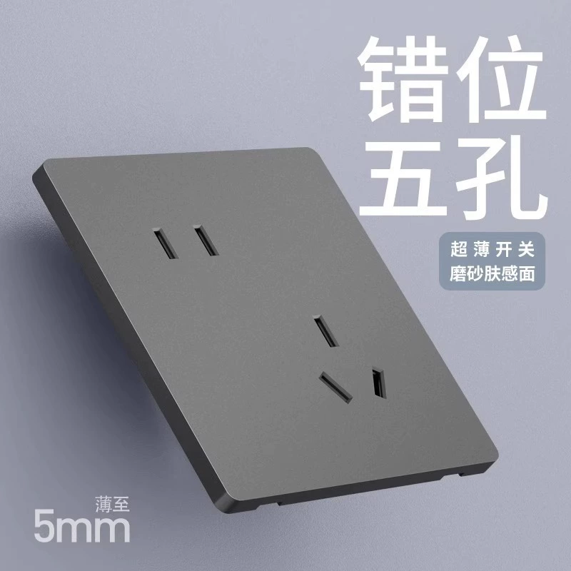 Ultra thin switch key, wall combined cream light panel