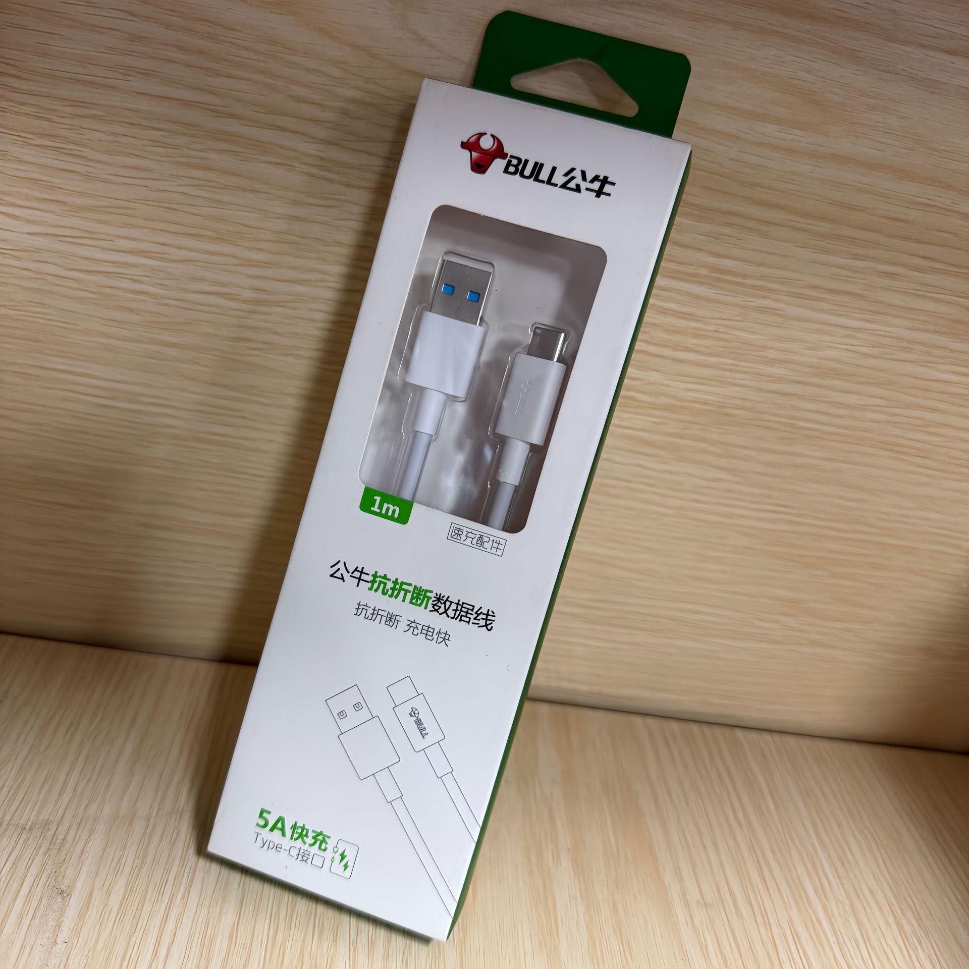 公牛J6F10充电线type-c安卓手机5A充电数据线快充闪充线彩盒装