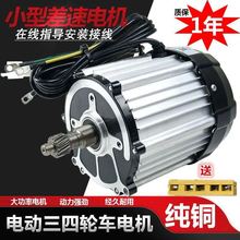 늄���݆܇���~늙C���16�X�oˢ���D��48v60v800w1000w1200w