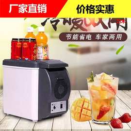 车载迷你12V电子小冰箱便携式车家两用6L制冷藏箱冷暖箱 汽车用品