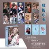 Luhan