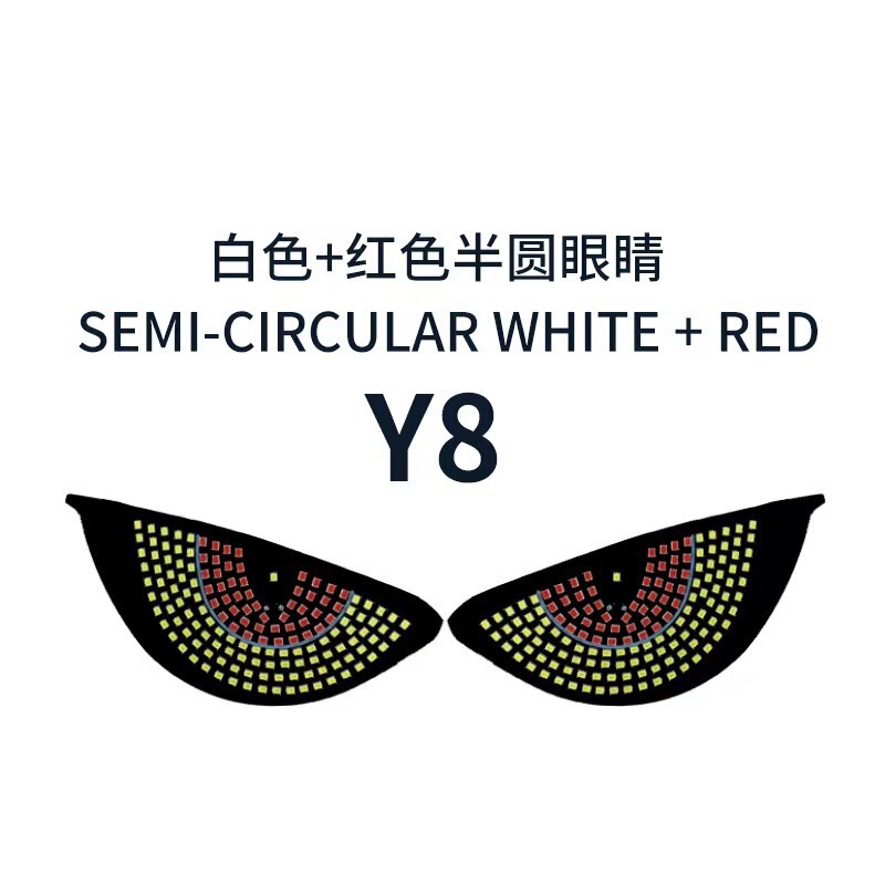 实力工厂恶魔之眼汽车表情灯LED眼睛灯USB眼睛灯免接线氛围灯|undefined