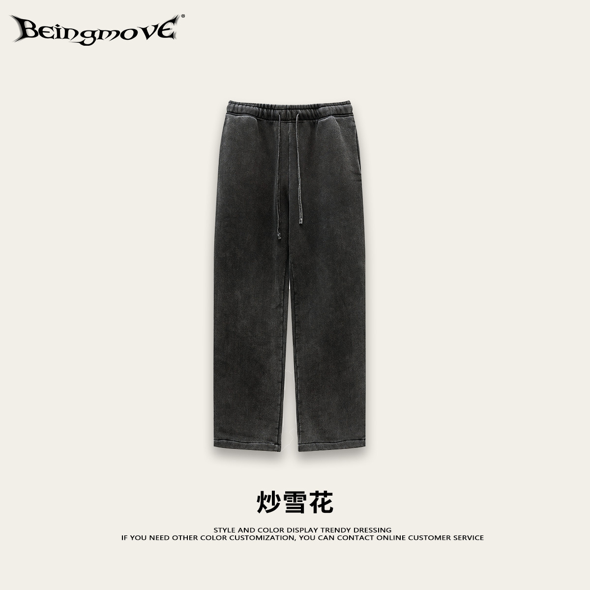 Conjunto de dos piezas de otoño e invierno 2025 de marca americana de diseño moderno, cárdigan con cremallera de gran tamaño y pantalones de chándal de pierna ancha para hombres.