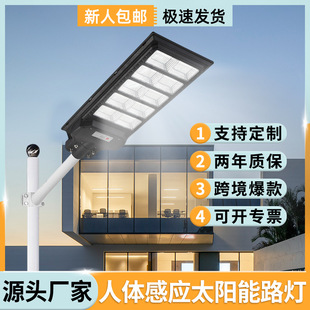 Физиологичный индукционный уличный фонарь на солнечной энергии, легкое бра для беседки, дистанционное управление