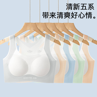 Girls' Development Period Intimates 12-18 Years Old Seamless Anti-Bump Vest Junior and High School Students Fixed Cup Sports Bra