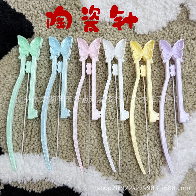 Ceramic Needle Single Needle Bead Pen Extended Version 40 Bead Puff Pen Fish Ball Bead Pen Bead Needle Bead Tool Ceramic Needle Single Needle Bead Pen Extended Version 40 Bead Puff Pen Fish Ball Bead Pen Bead Needle Bead Tool