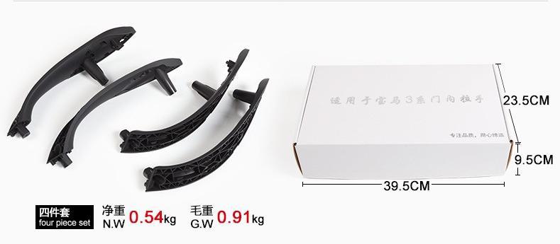 Suitable for 12-19 Bmw 3 Series Inner Handle 4 Series Inner Handle F30 Armrest F35 Replacement Door Handle