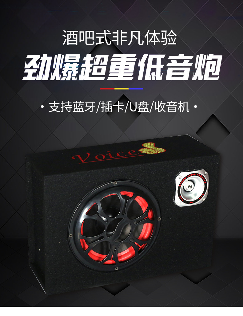 5 inch 6 inch 8 inch 10 square car audio 12V24V220V mobile phone Bluetooth car card subwoofer speaker