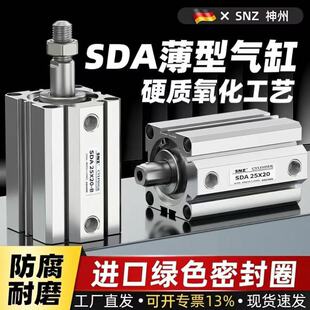 �S��ֱ�����͚��SDA40/50/63*25x30X50X75X100-SB�Ԅӻ��y�T���