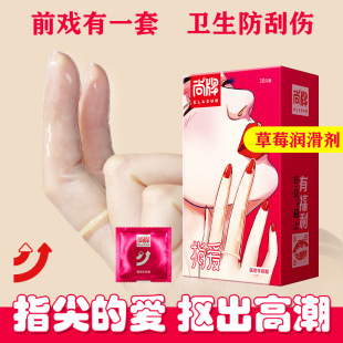 ����les��ָ����Ȥ������10ֻ�b��Ȥ�ۿ��׷��޷���ָ������Ʒ