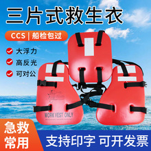 ����CCS��Ƭʽ�����º���EVAʯ�ͳ��˹��������¸�������