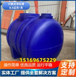 污水处理设备;污水处理设备;橡塑垃圾容器