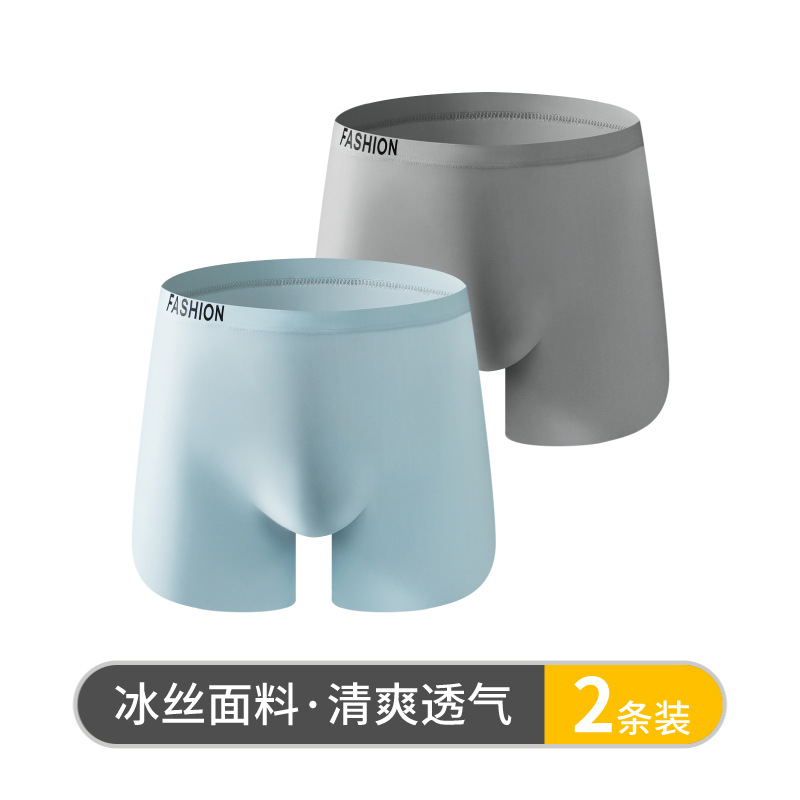 Pantalones interiores de hombre de alta calidad, pantalones cortos de ángulo plano de hombre, pantalones de hielo de cuatro ángulos, pantalones interiores de hombre