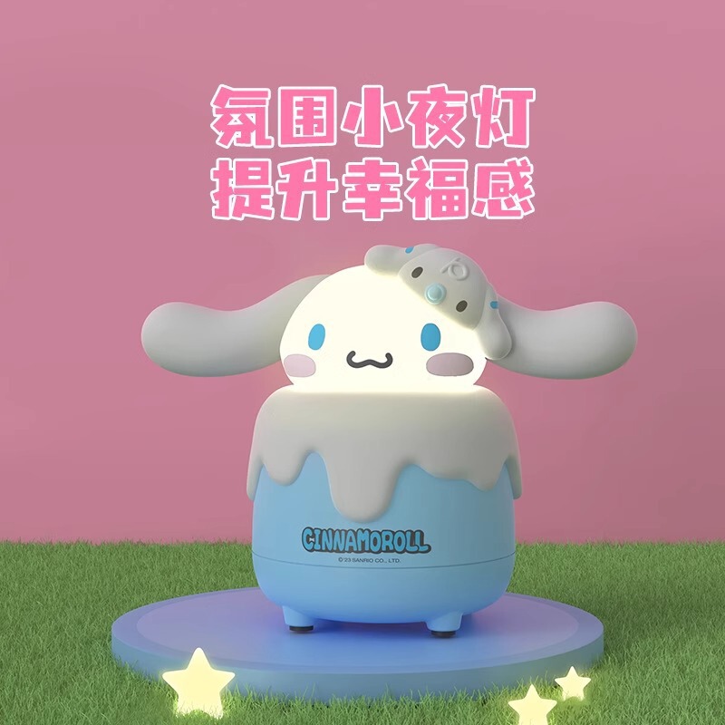 三丽鸥拍拍灯蓝牙音箱无线小型音响重低音炮可爱夜灯摆件生日礼物|undefined