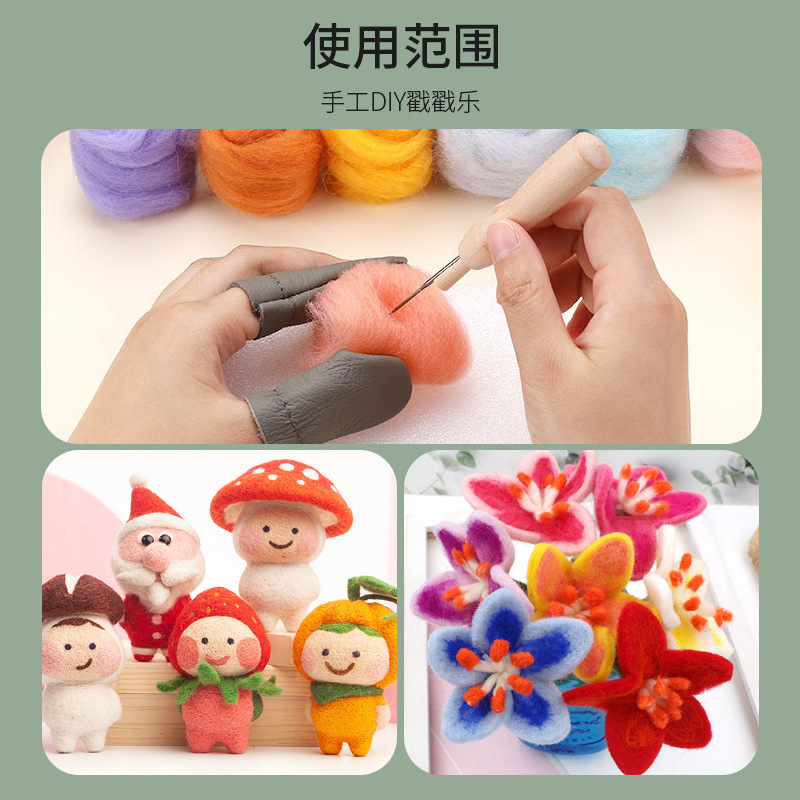 羊毛フェルトスタンパー（針付きウッドカラーウッドスタンパー） 手芸用フェルトニードルペン 木製パンチニードルホルダー|undefined