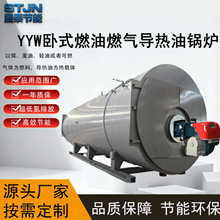ȼ��ȼ�͌�����偠t350KW30�f��Һ����Ͳ���ʳƷ�����S