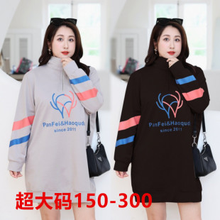 9988# Extra Large size 75.00 kg-150.00 kg mid-length pullover sweater plus size fat sister fashion age-reducing stand collar top
