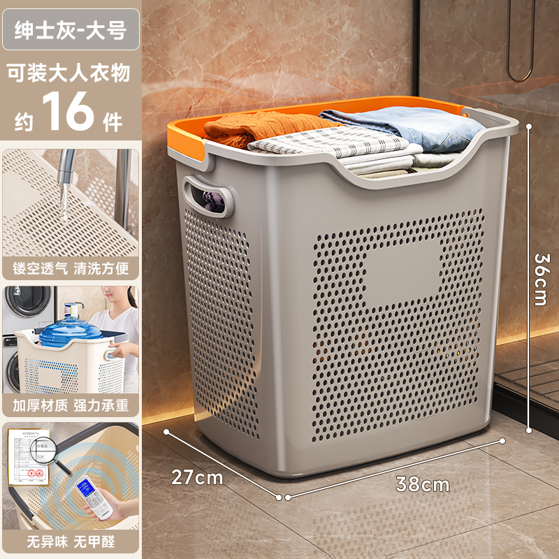 Gentleman gray-large dirty clothes basket