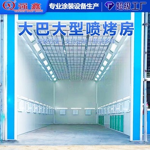 Large Industrial Spray Paint Booth with Electric Heating, Activated Carbon Dust-Free