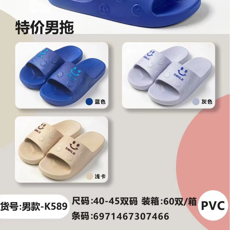 Comfortable breathable non-slip slide for leisure, slippers