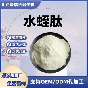 ˮ����98%ˮ�ε;��� Λ���Զ��� ���׷� ����ø��100g/��