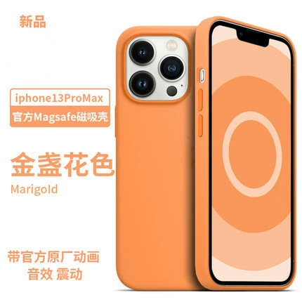 Совместимый силиконовый чехол для телефона Apple, iPhone, 13promax