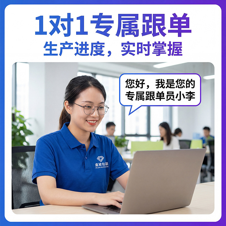 包装定制
