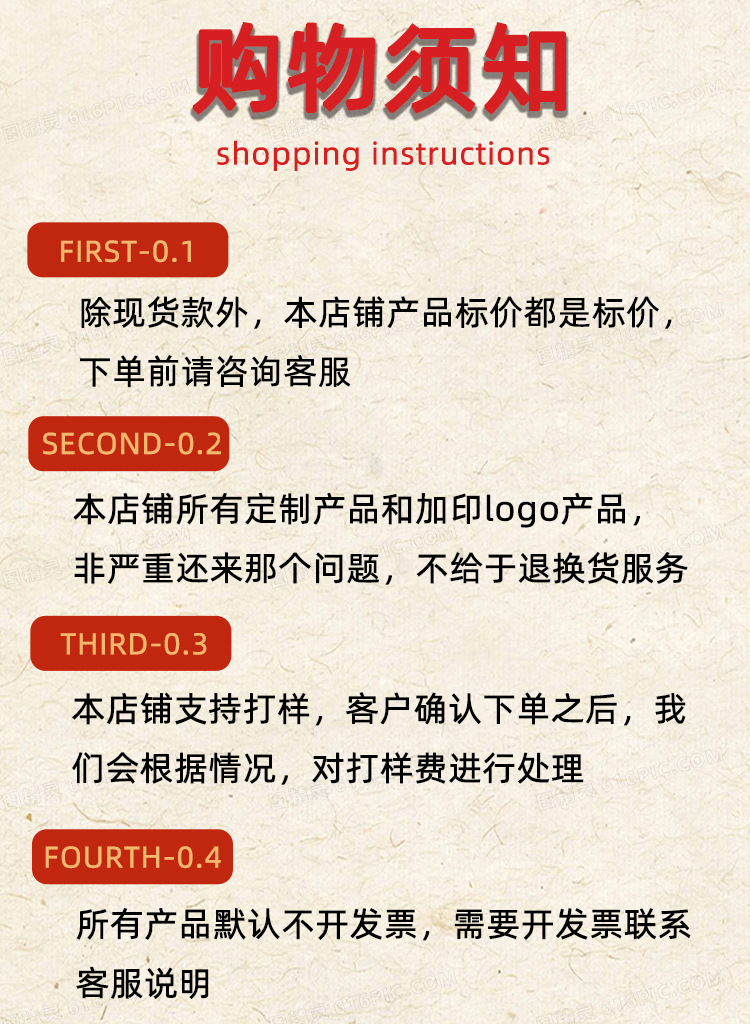 纸杯详情页图片_19