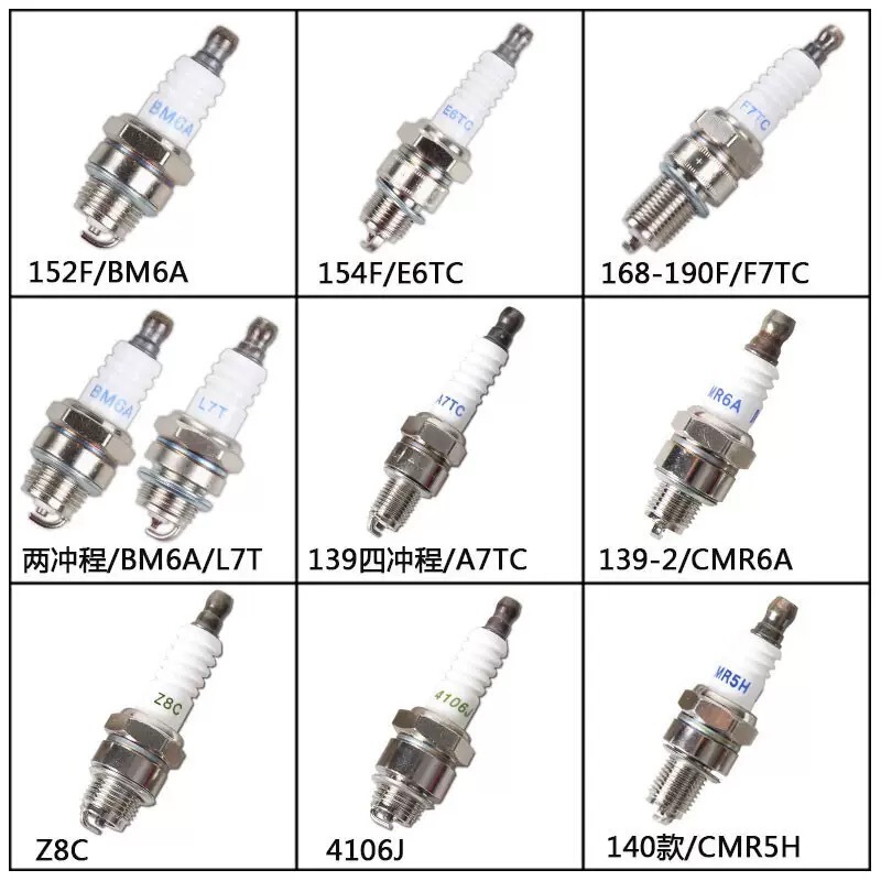 L7T チェーンソースパークプラグ芝刈り機ヘッジトリマー 152/168 ガソリンウォーターポンプ発電機スパークプラグ F7TC メーカー|undefined
